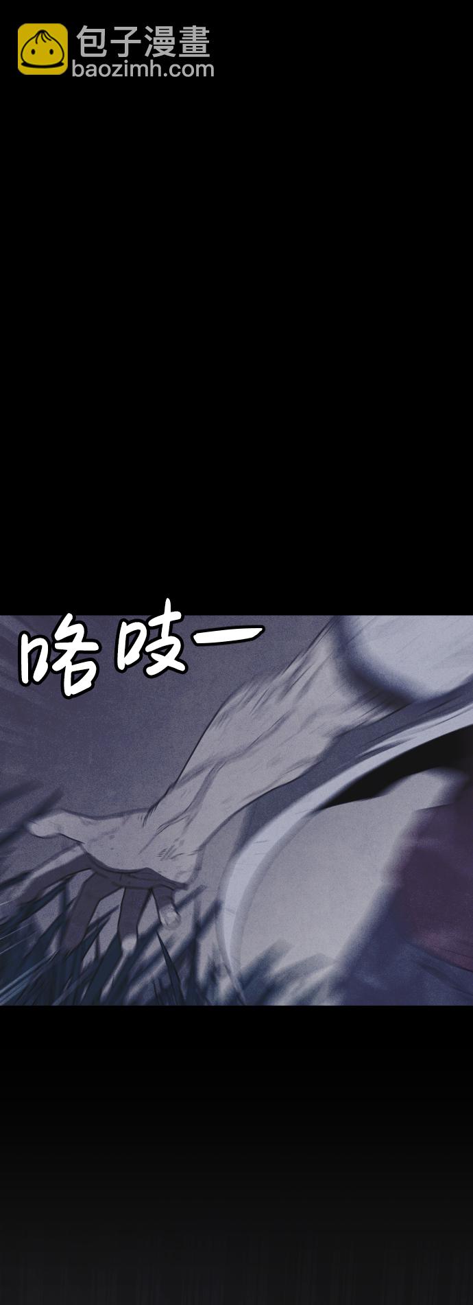 🍚獵槍少年 第52话 第47页