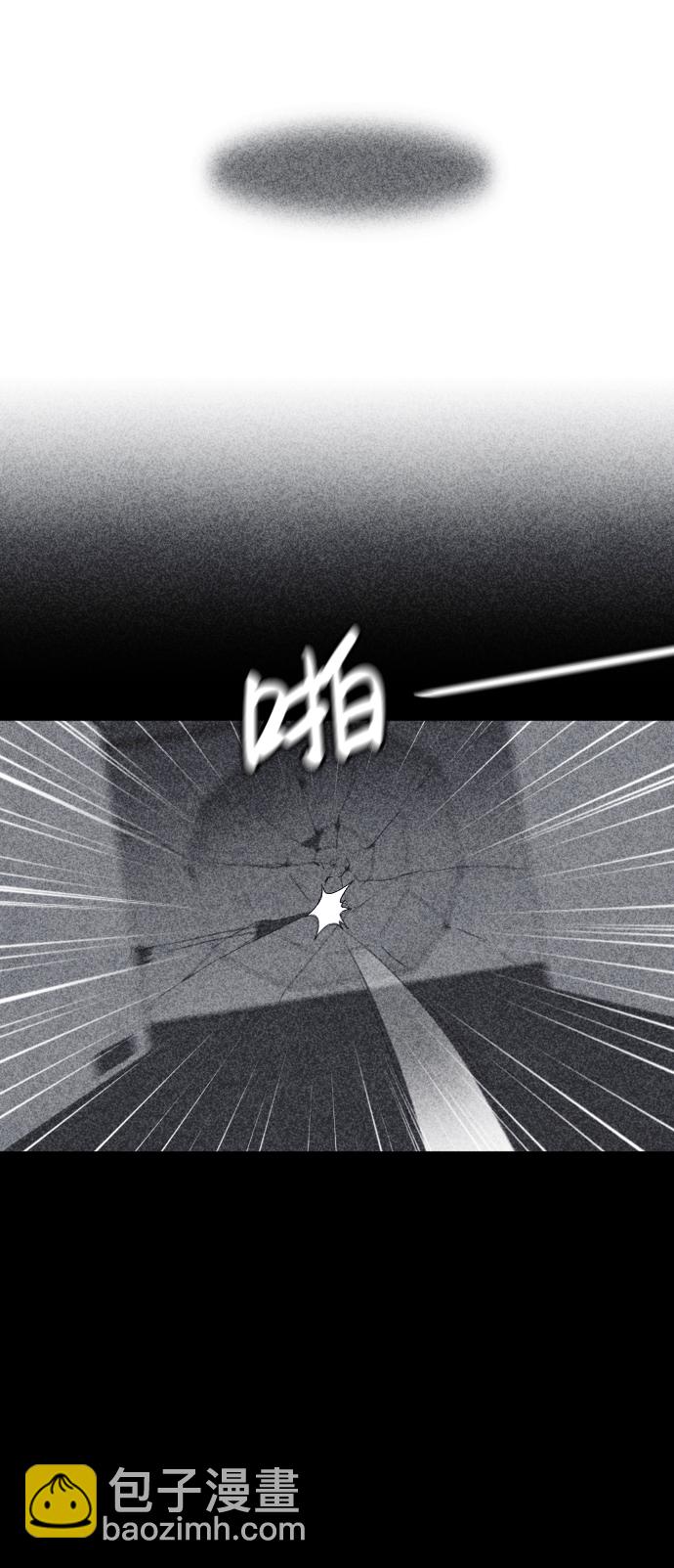 🍚獵槍少年 第54话 第20页