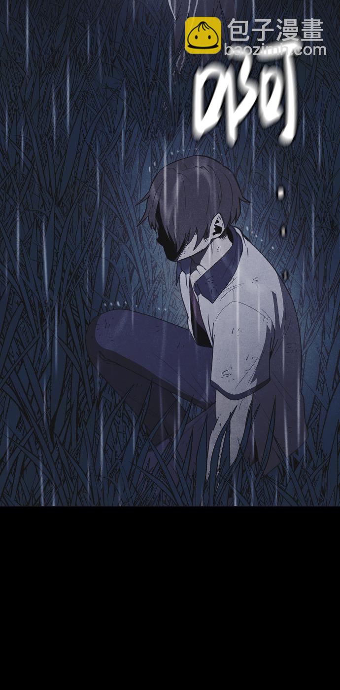 🍚獵槍少年 第54话 第33页