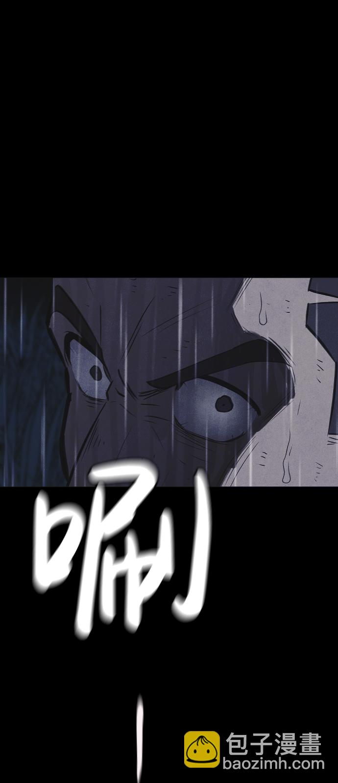 🍚獵槍少年 第54话 第34页