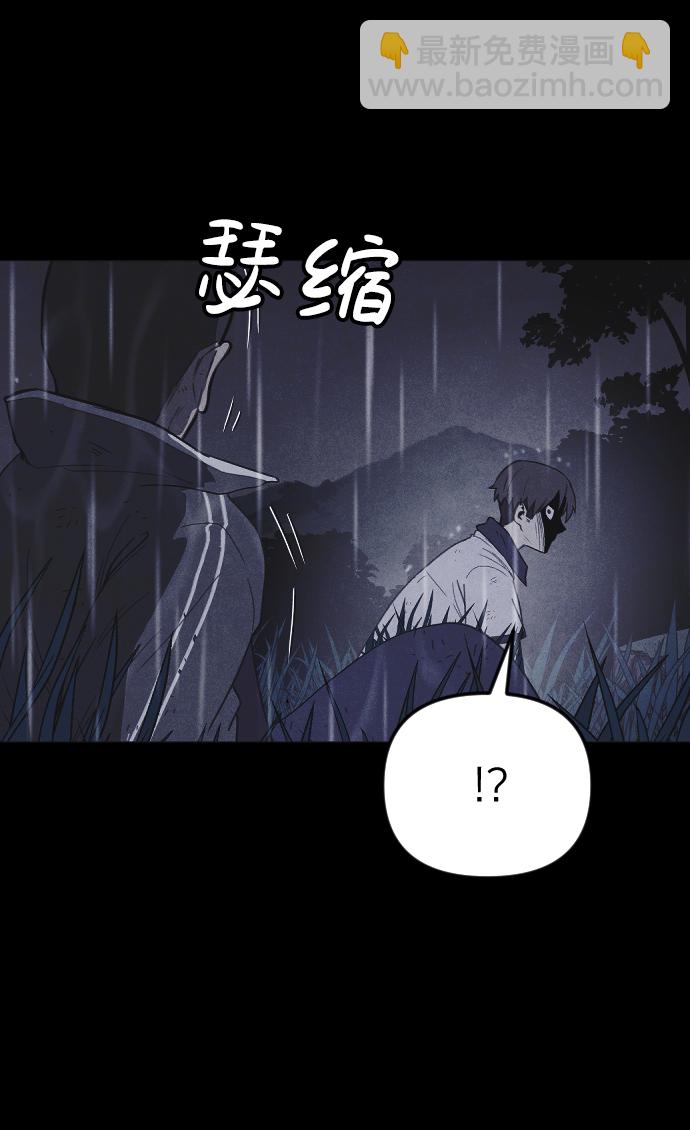 🍚獵槍少年 第54话 第36页