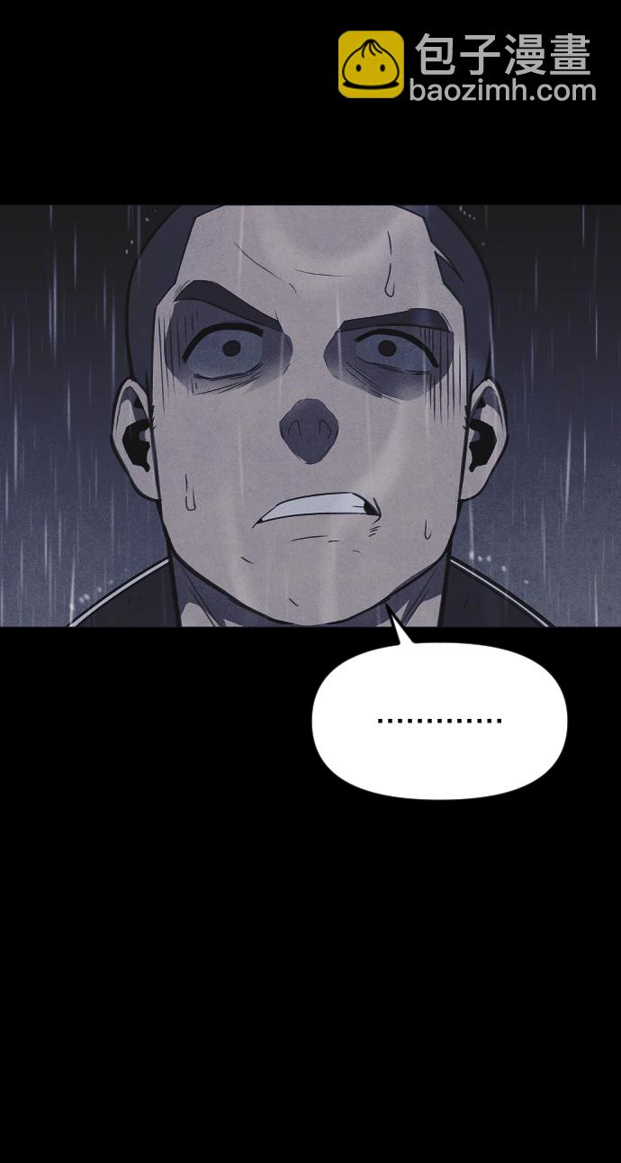 🍚獵槍少年 第54话 第43页
