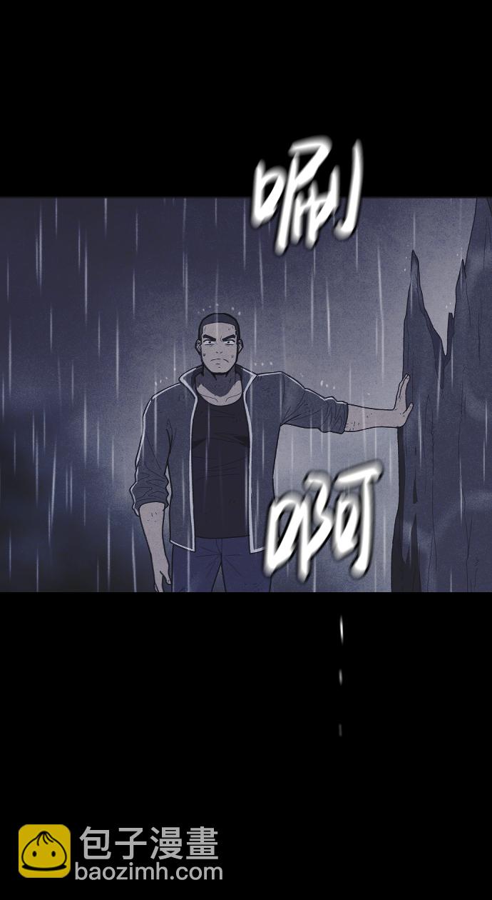 🍚獵槍少年 第54话 第49页