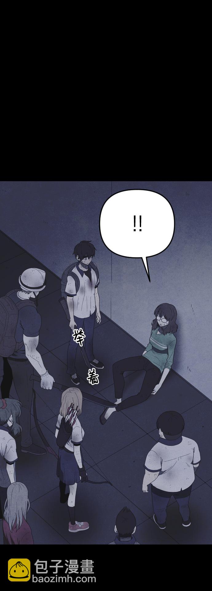 🍚獵槍少年 第54话 第9页