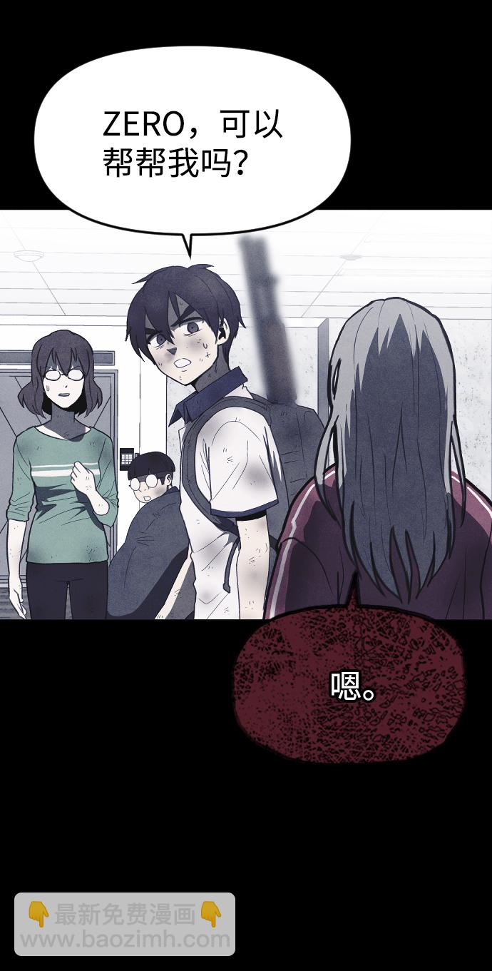 🍚獵槍少年 第56话 第10页