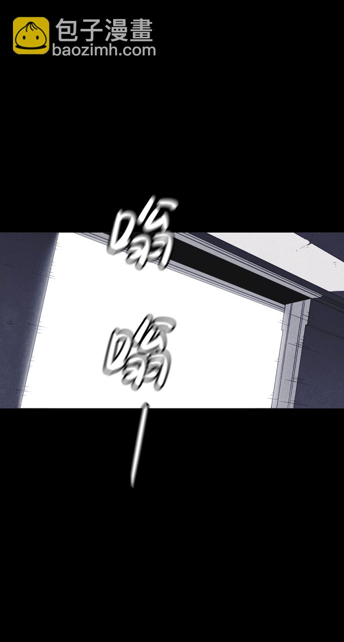 🍚獵槍少年 第56话 第12页