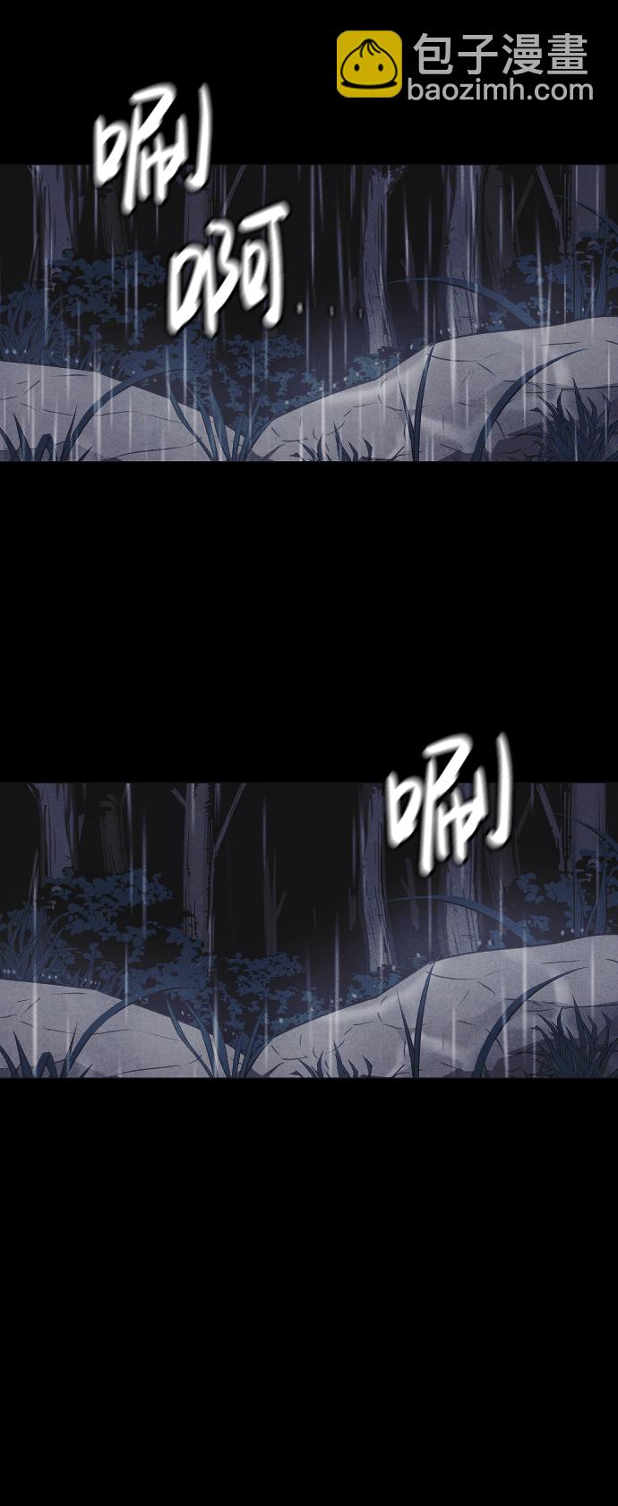 🍚獵槍少年 第56话 第22页
