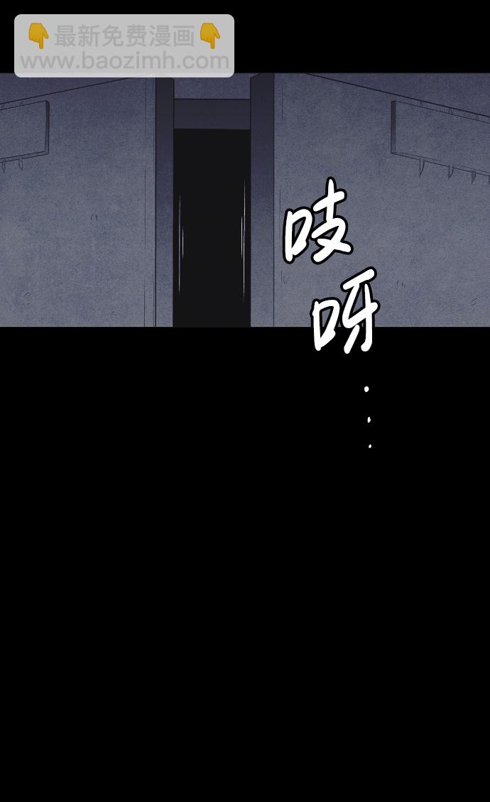 🍚獵槍少年 第56话 第25页