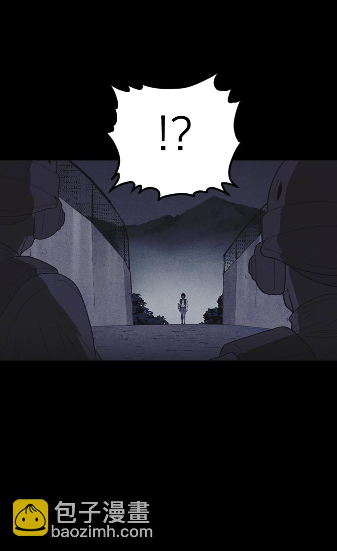 🍚獵槍少年 第56话 第29页