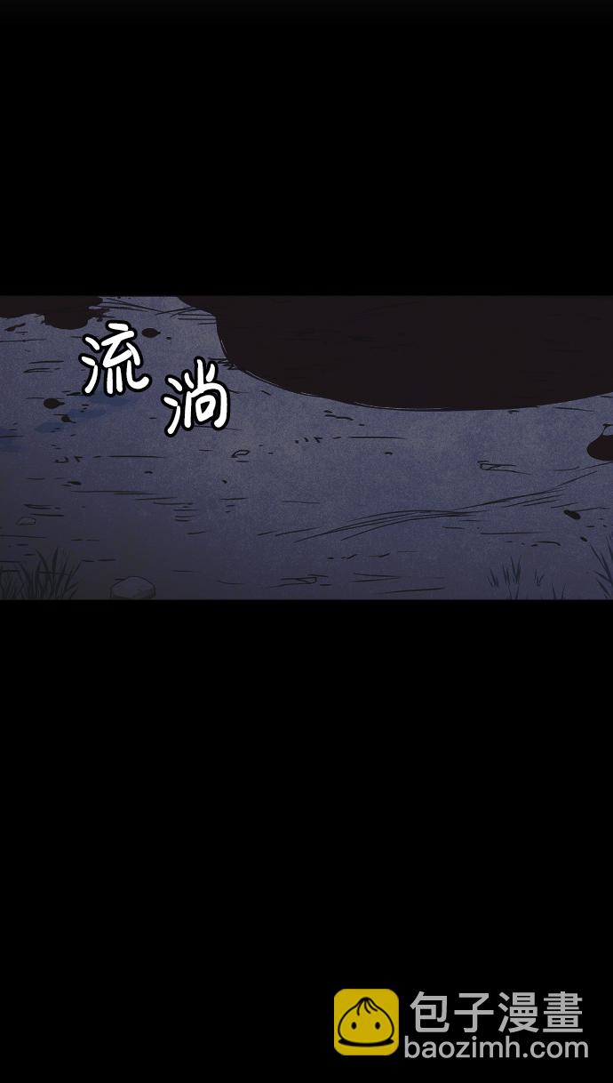 🍚獵槍少年 第56话 第37页