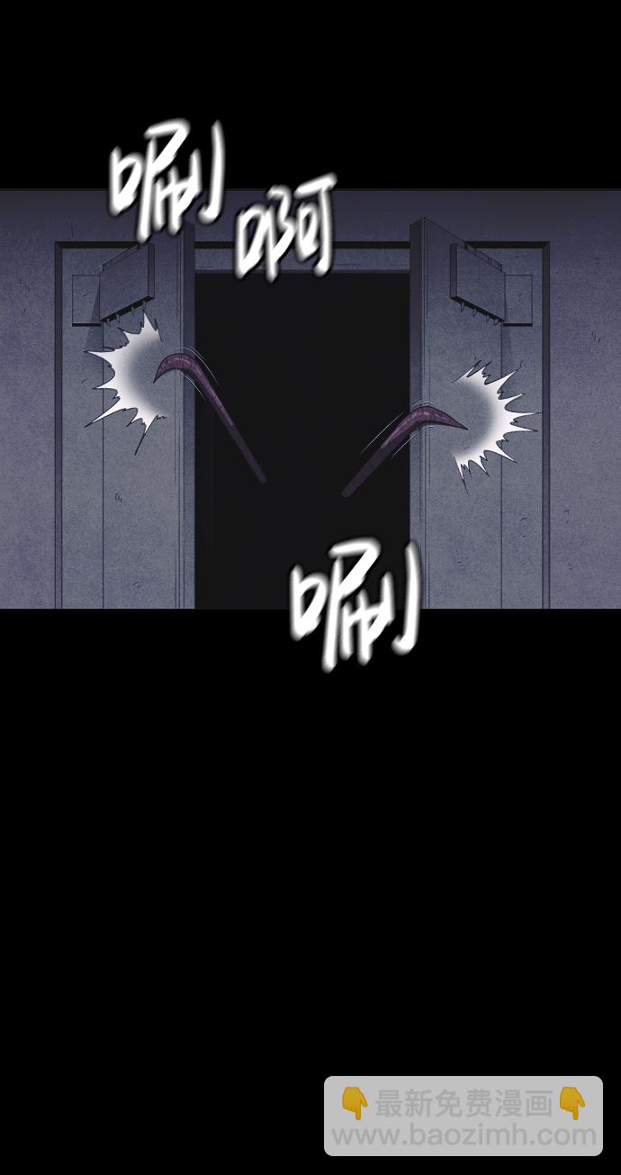 🍚獵槍少年 第56话 第43页