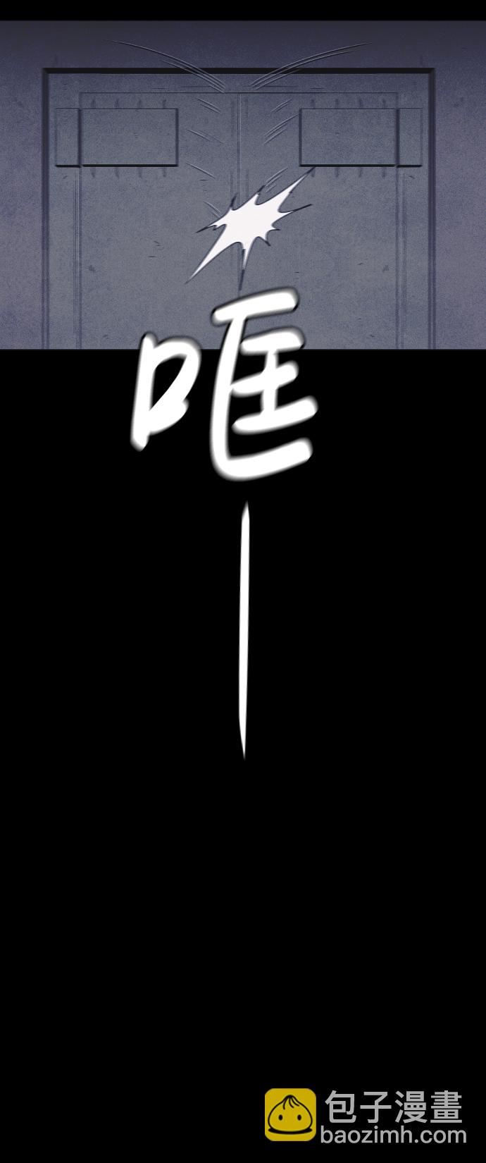 🍚獵槍少年 第56话 第44页