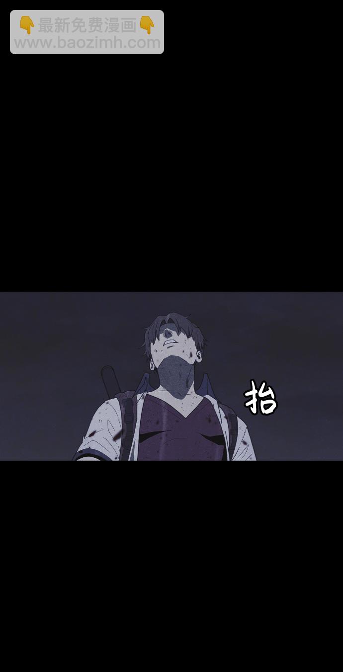 🍚獵槍少年 第56话 第46页