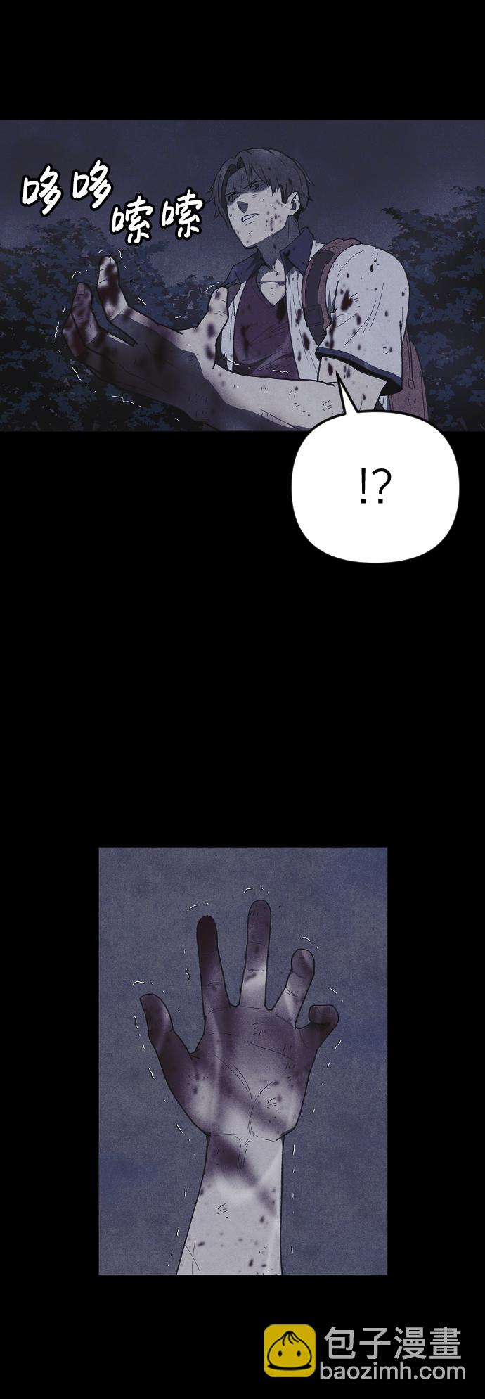 🍚獵槍少年 第56话 第48页