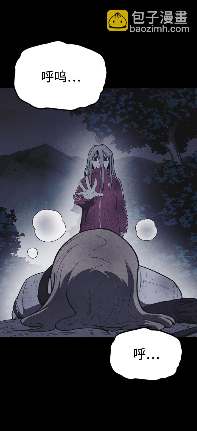 🍚獵槍少年 第58话 第3页
