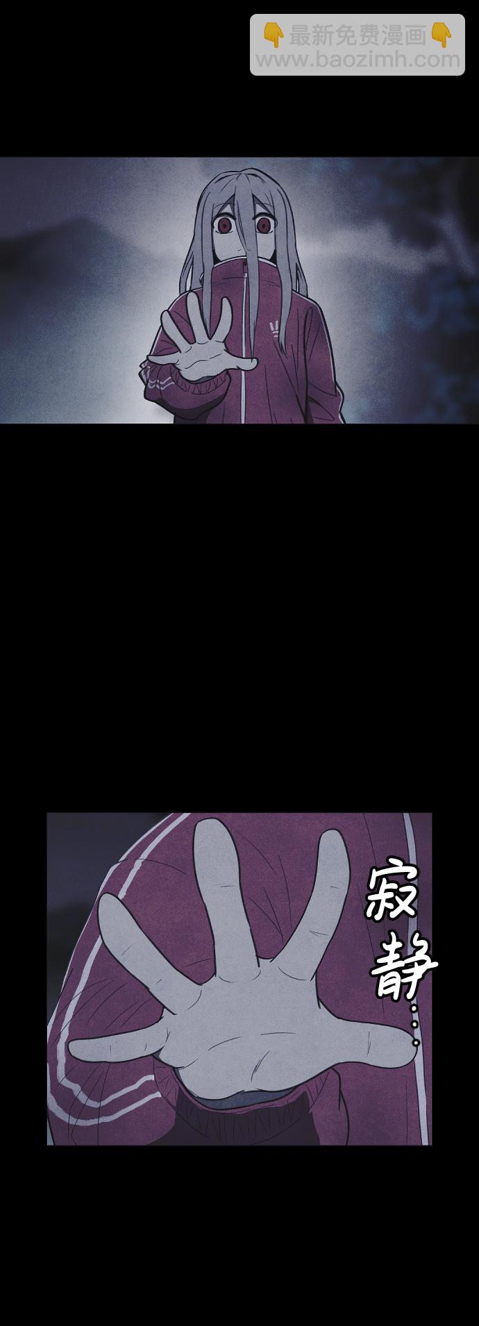 🍚獵槍少年 第58话 第4页