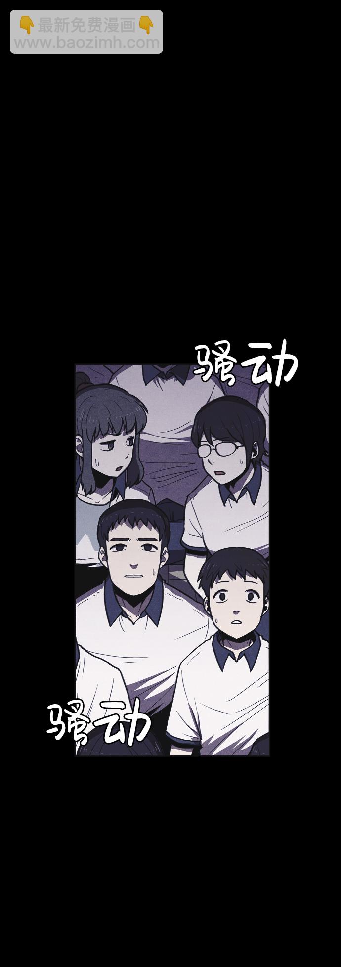 🍚獵槍少年 第6话 第10页