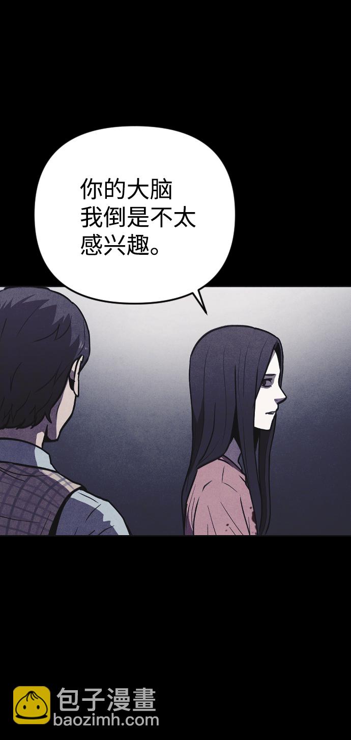 🍚獵槍少年 第6话 第13页