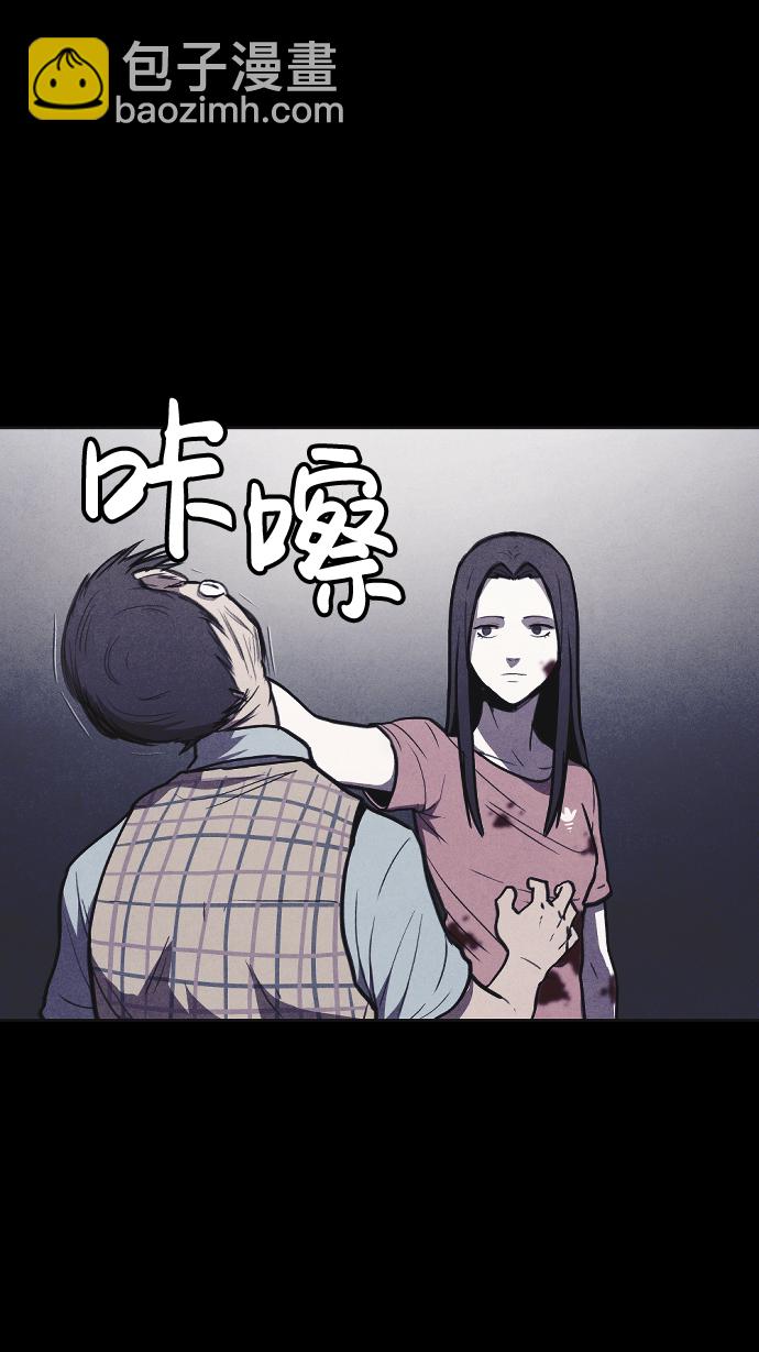 🍚獵槍少年 第6话 第17页