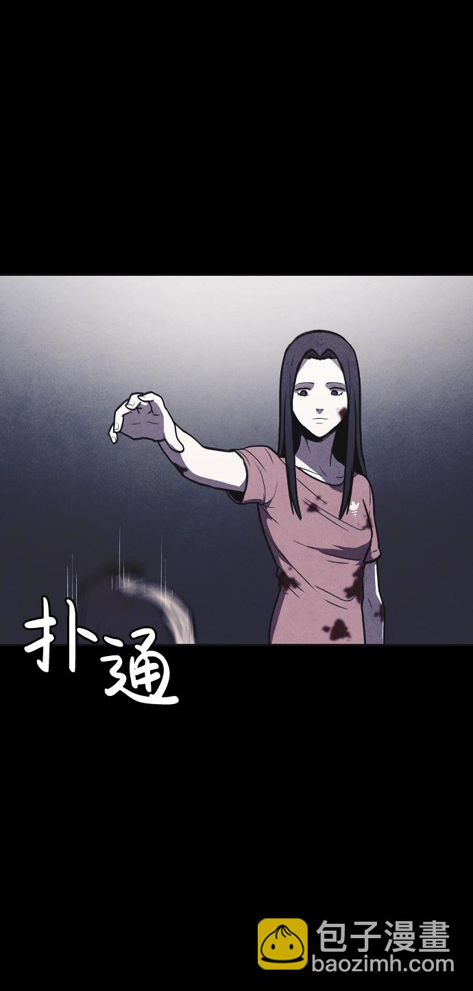 🍚獵槍少年 第6话 第18页