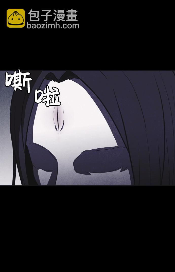 🍚獵槍少年 第6话 第25页