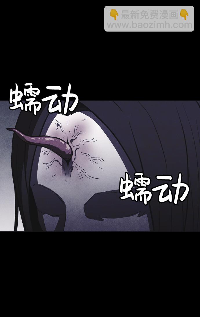 🍚獵槍少年 第6话 第26页