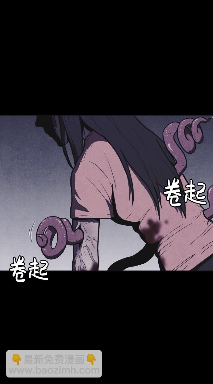 🍚獵槍少年 第6话 第32页