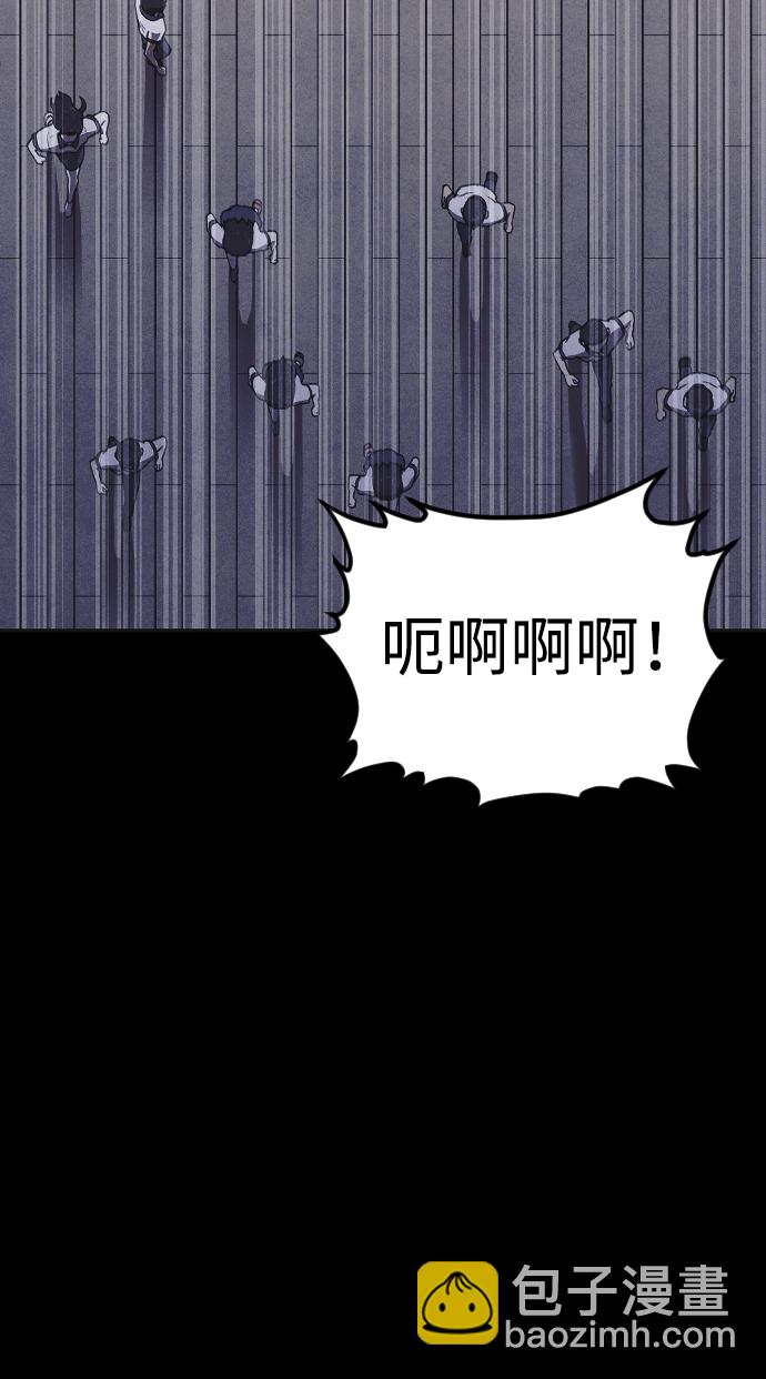 🍚獵槍少年 第6话 第46页