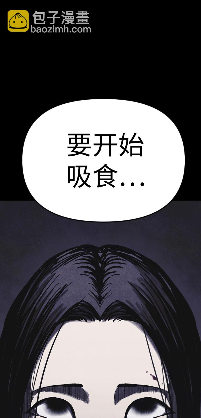 🍚獵槍少年 第6话 第7页