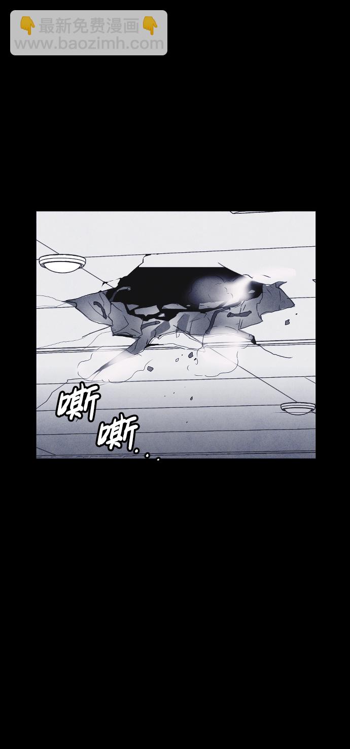🍚獵槍少年 第60话 第19页