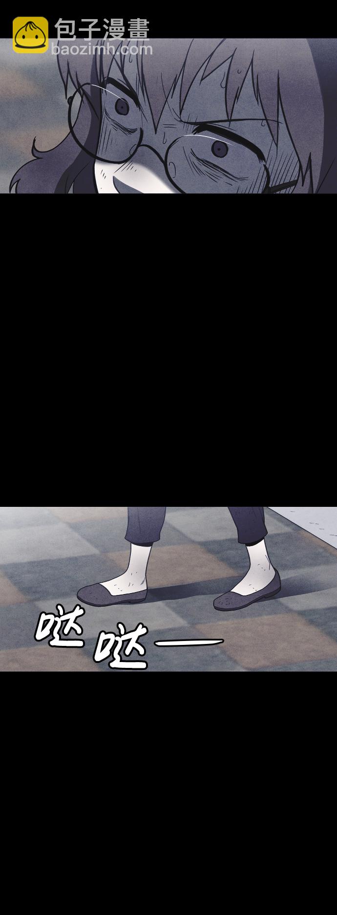 🍚獵槍少年 第60话 第25页