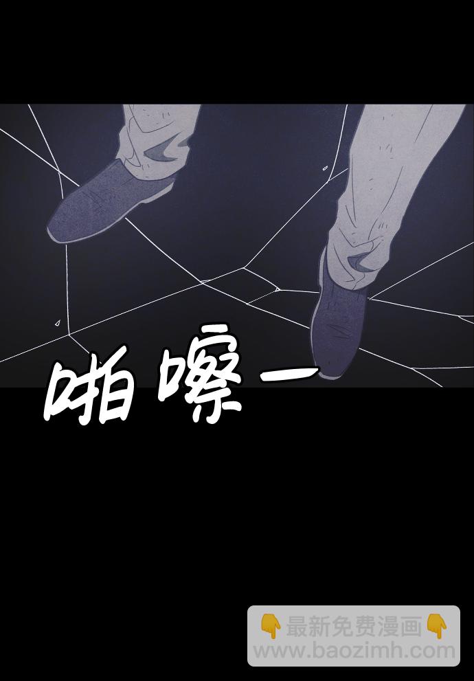 🍚獵槍少年 第62话 第23页
