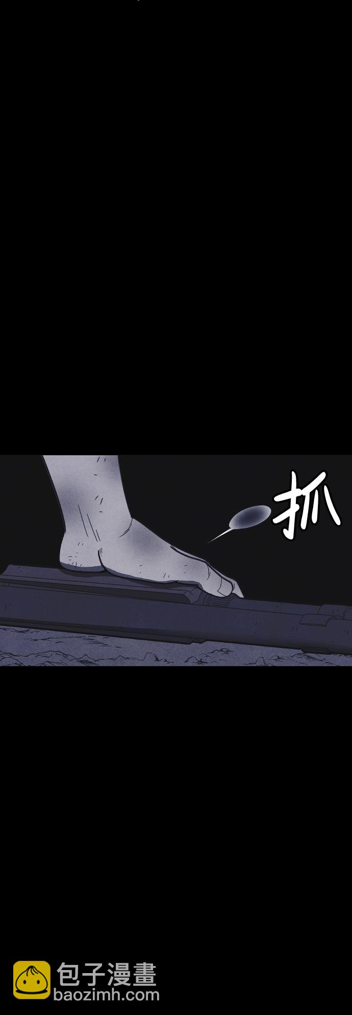 🍚獵槍少年 第62话 第29页
