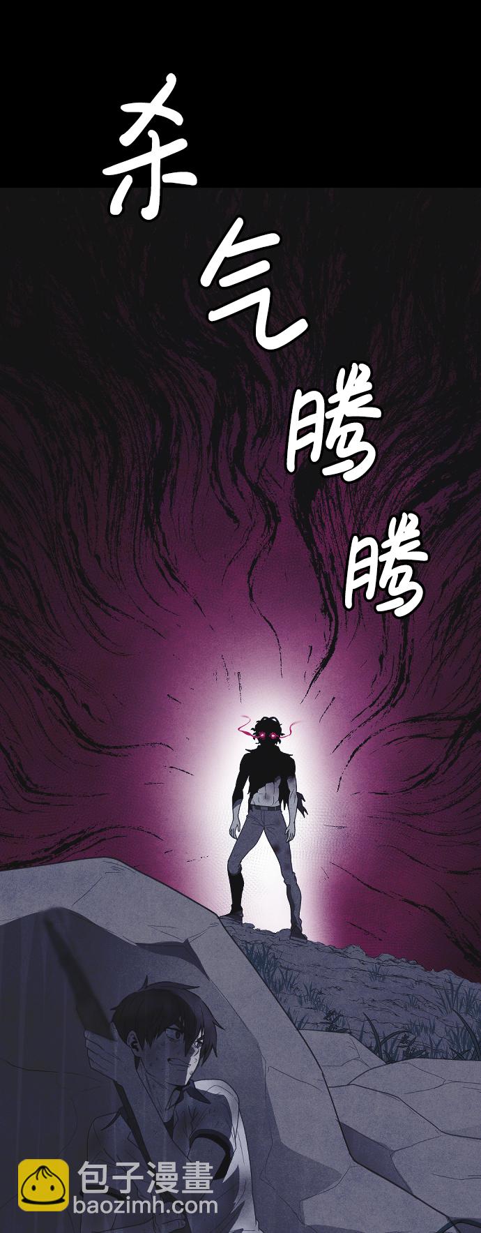 🍚獵槍少年 第62话 第42页