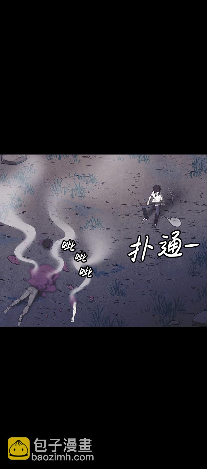 🍚獵槍少年 第64话 第16页