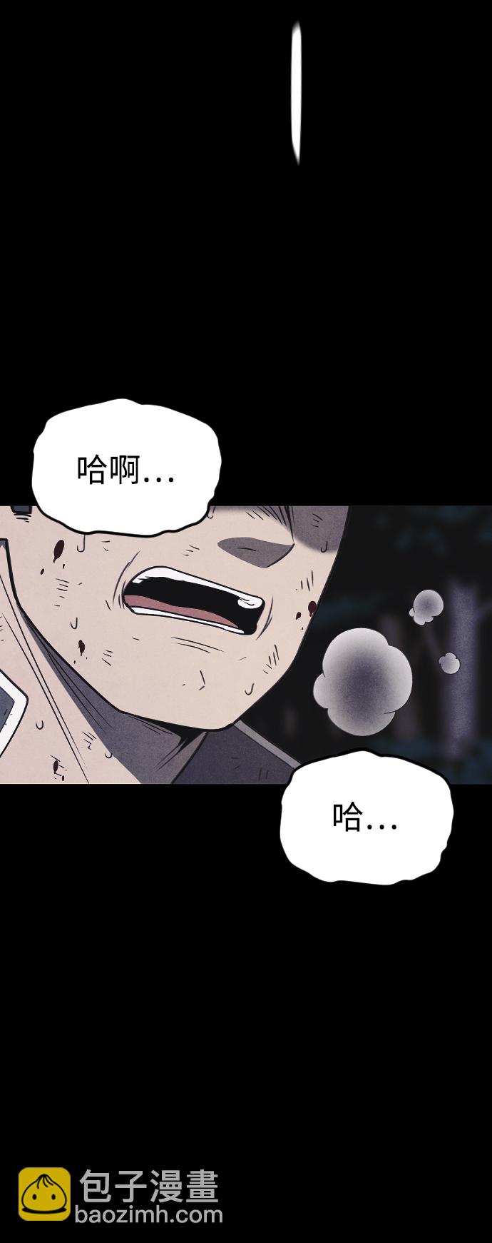 🍚獵槍少年 第64话 第34页