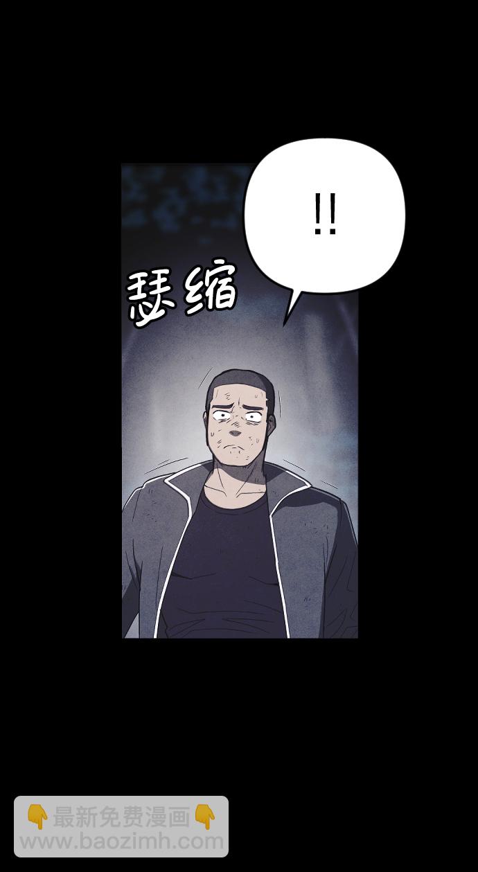 🍚獵槍少年 第64话 第49页