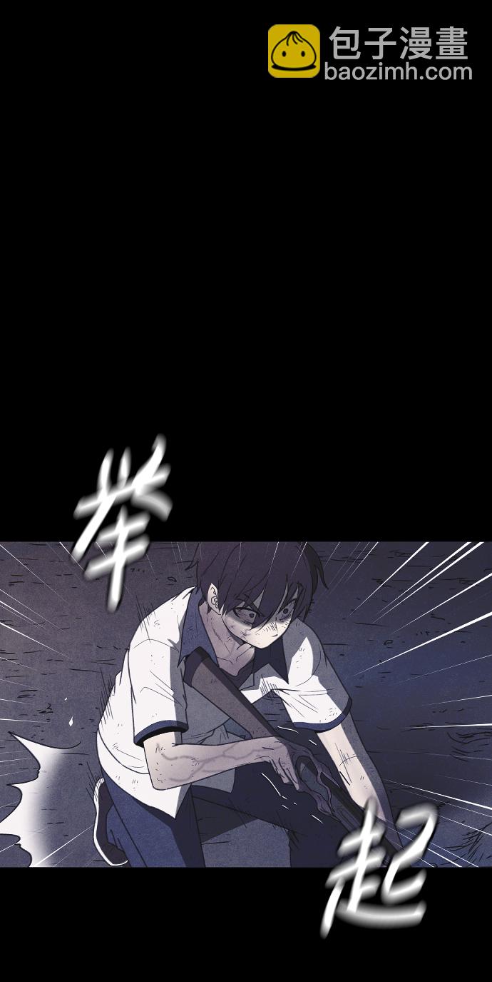 🍚獵槍少年 第64话 第7页