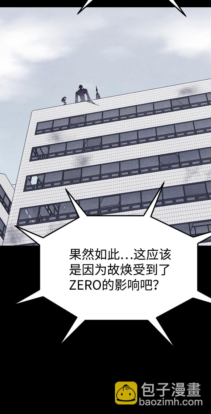 🍚獵槍少年 [尾声] 他们之后的故事 第11页