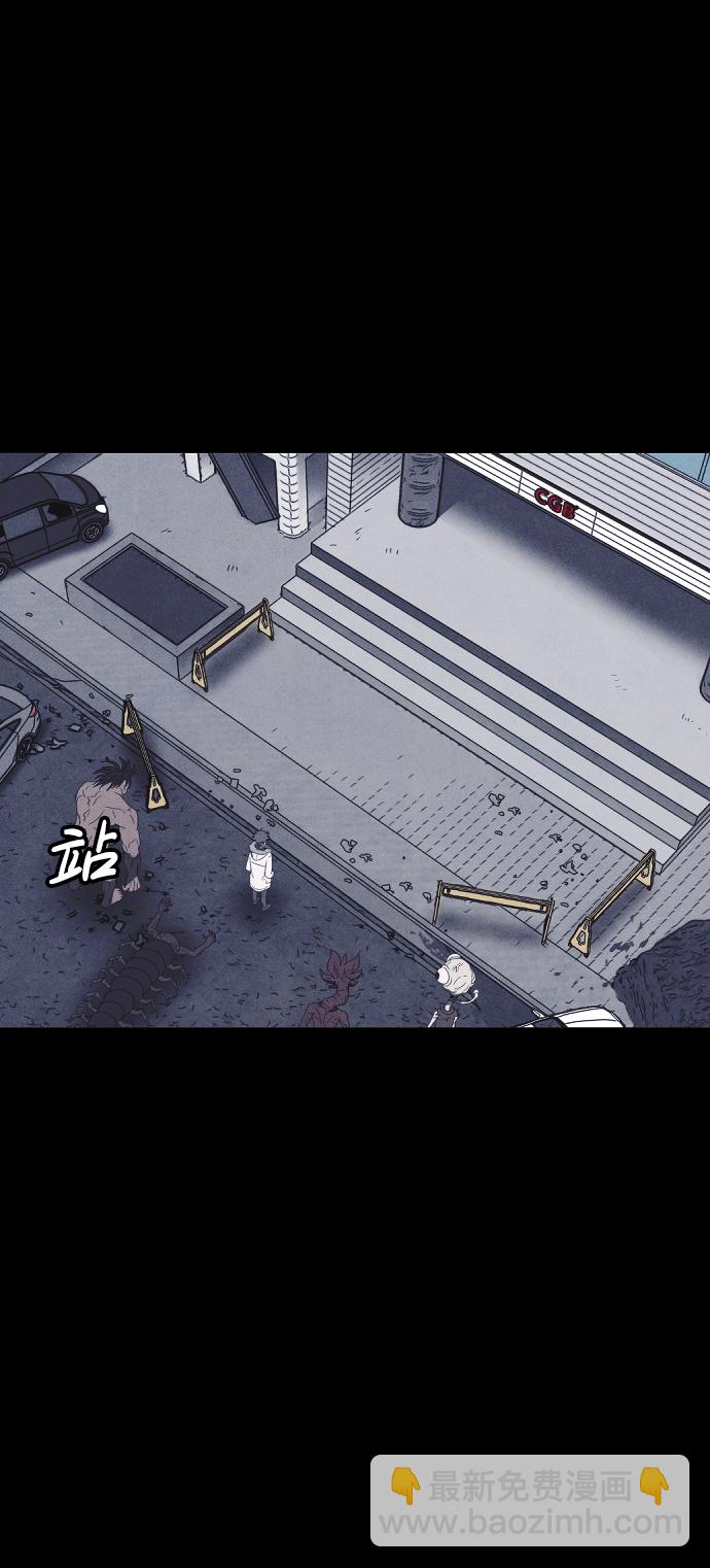 🍚獵槍少年 [尾声] 他们之后的故事 第18页