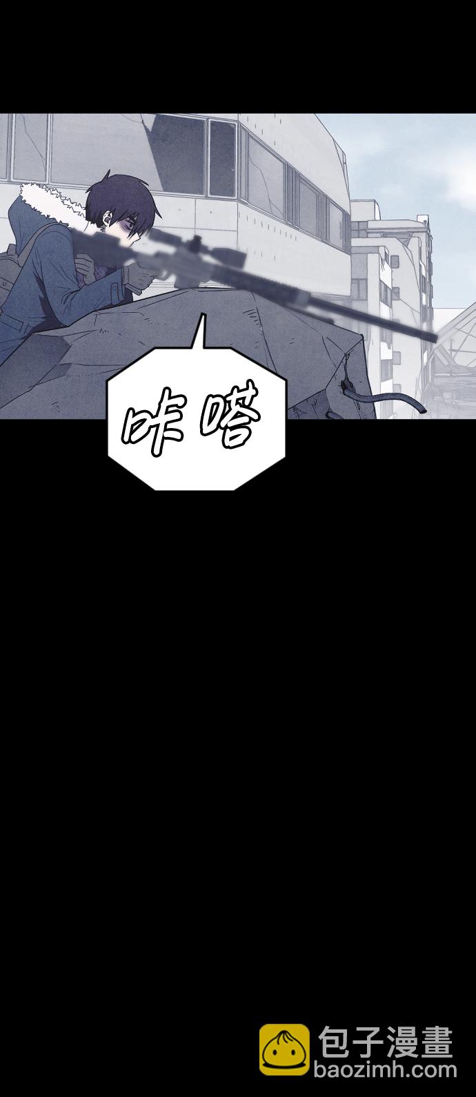 🍚獵槍少年 [尾声] 他们之后的故事 第21页