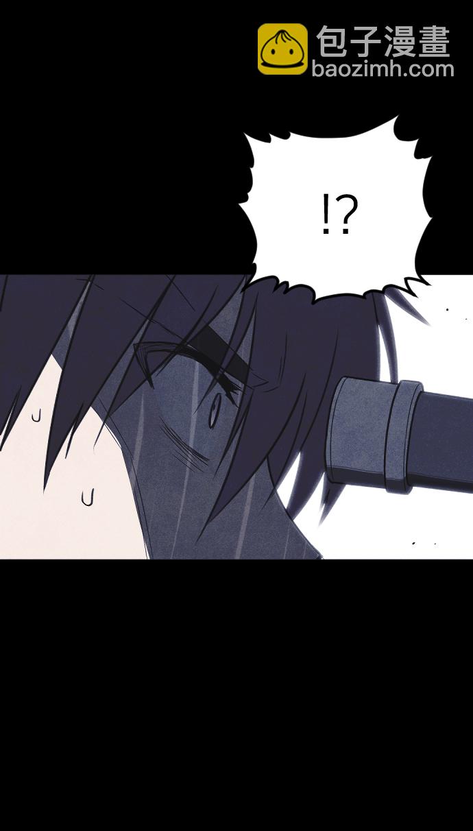 🍚獵槍少年 [尾声] 他们之后的故事 第26页