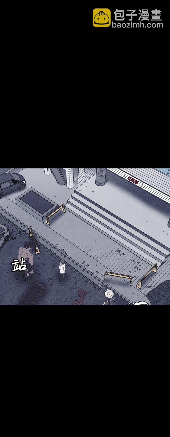 🍚獵槍少年 [尾声] 他们之后的故事 第33页