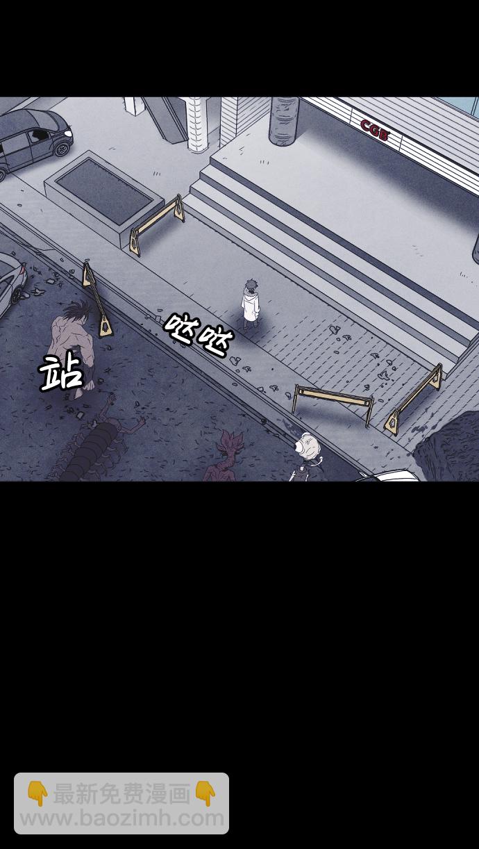🍚獵槍少年 [尾声] 他们之后的故事 第34页