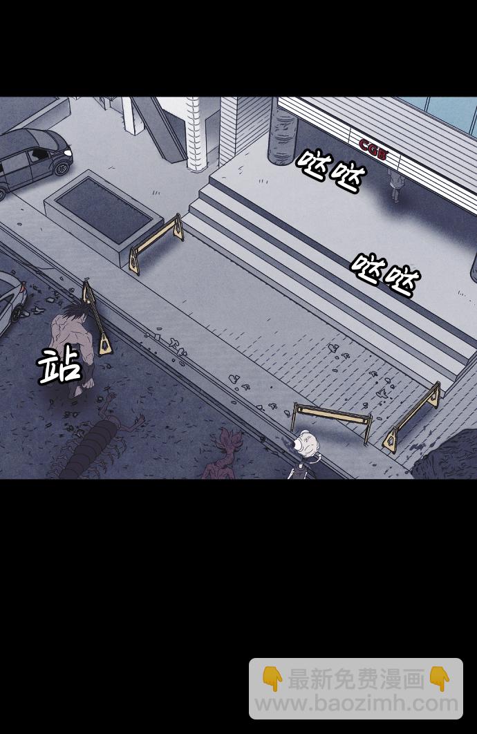 🍚獵槍少年 [尾声] 他们之后的故事 第35页