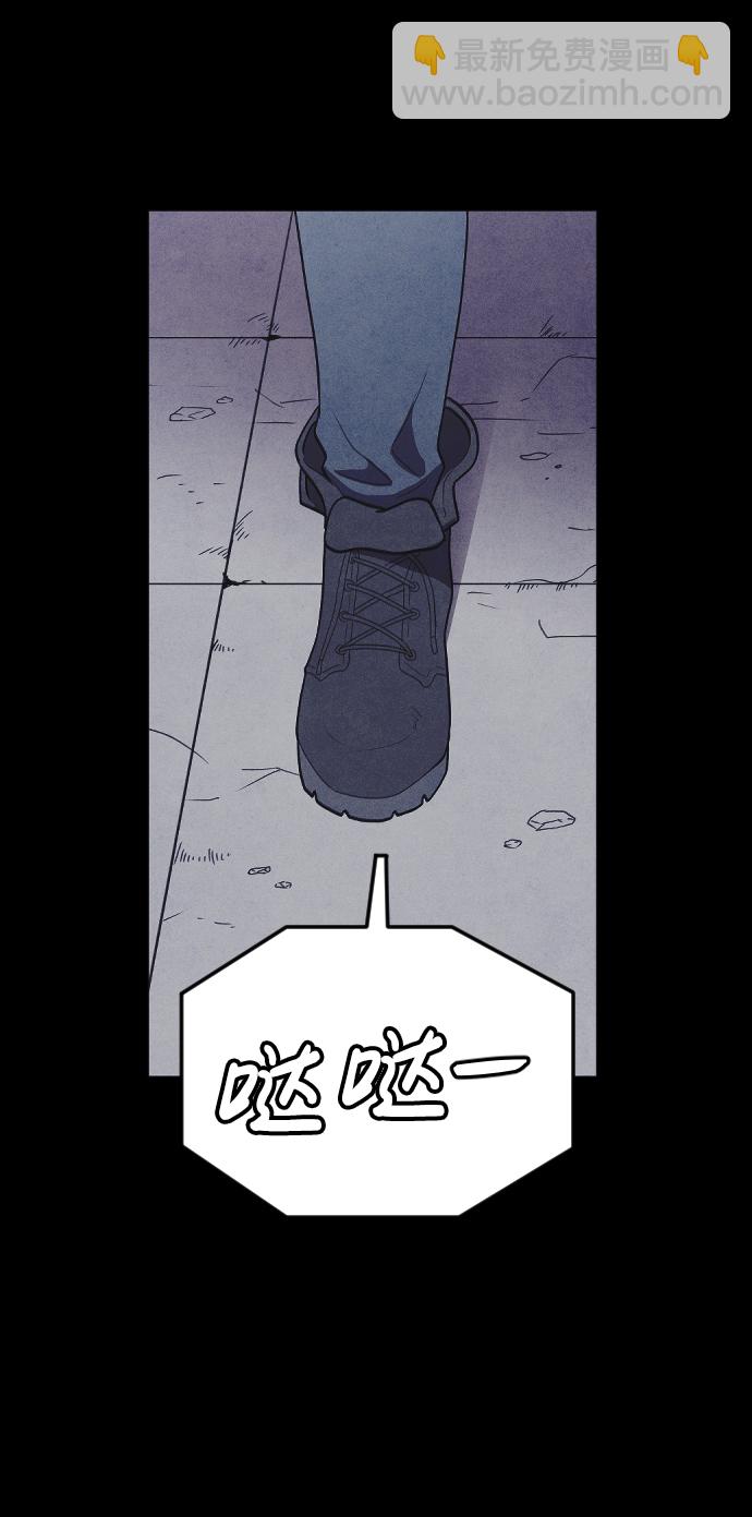 🍚獵槍少年 [尾声] 他们之后的故事 第39页