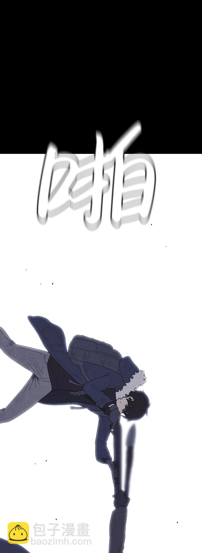 🍚獵槍少年 [尾声] 他们之后的故事 第44页