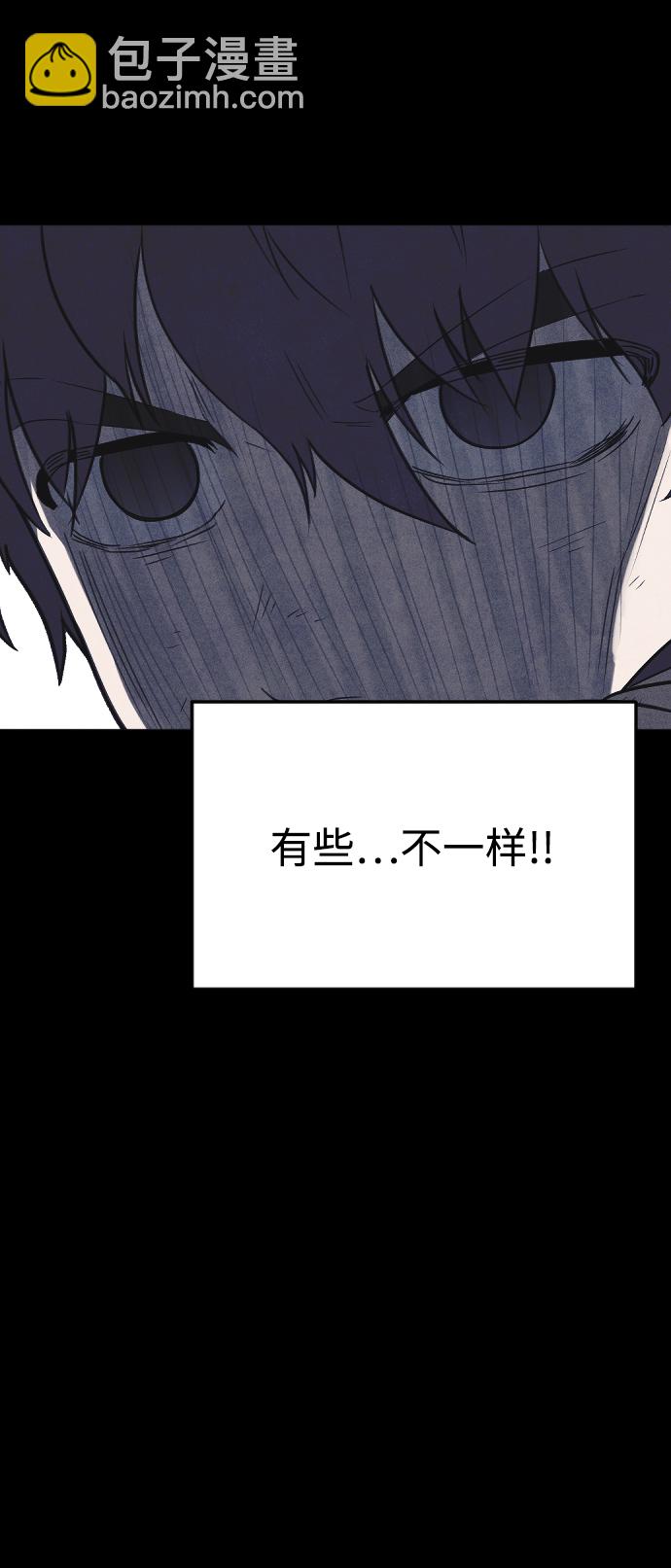 🍚獵槍少年 [尾声] 他们之后的故事 第49页