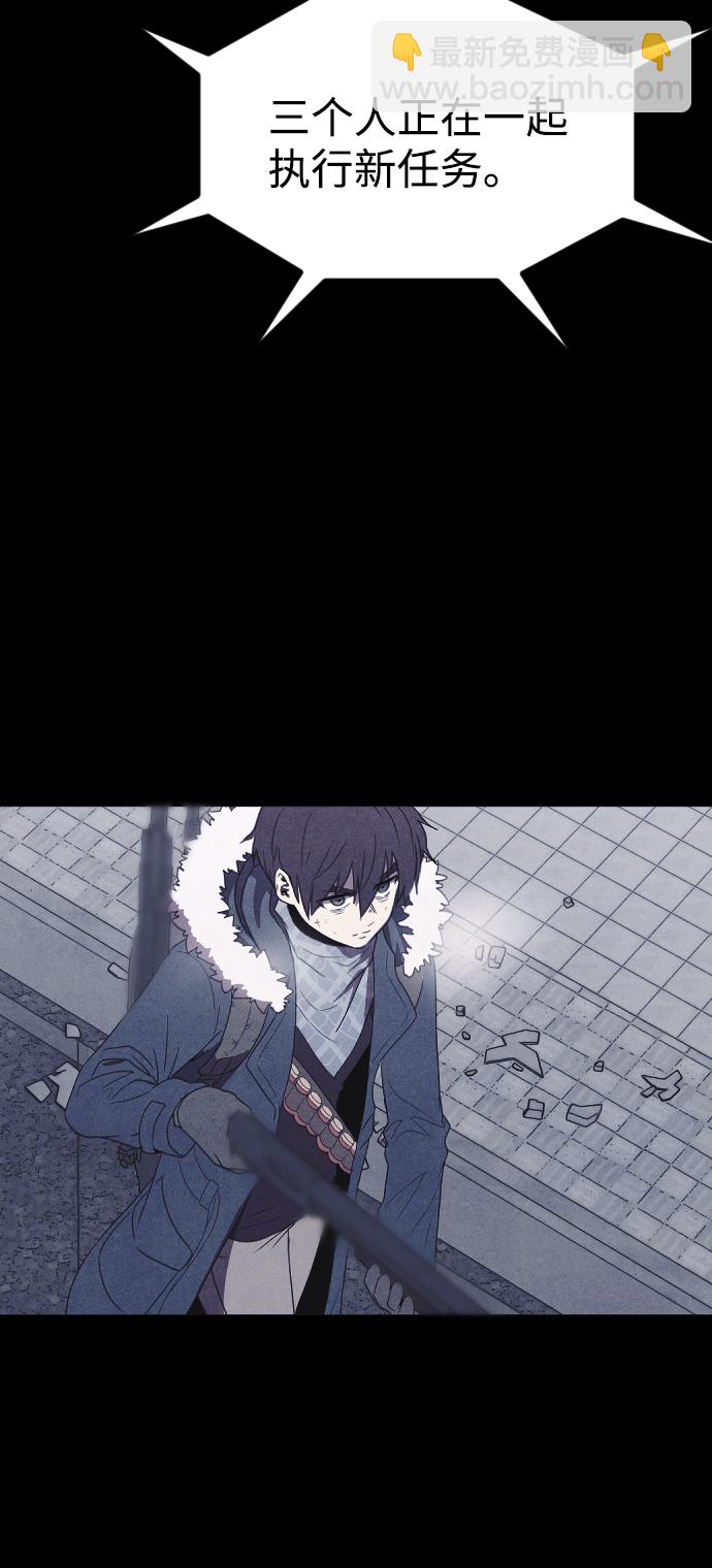 🍚獵槍少年 [尾声] 他们之后的故事 第8页