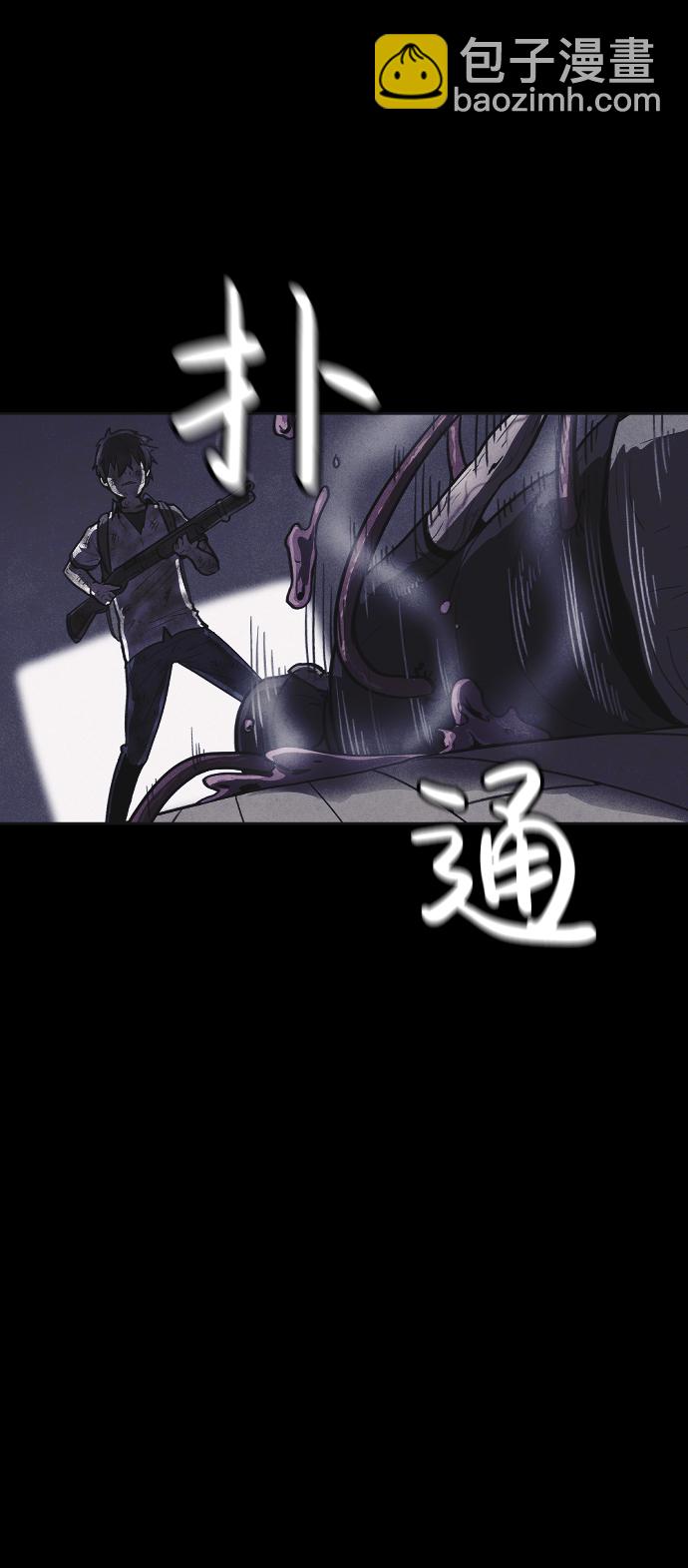 🍚獵槍少年 第8话 第22页